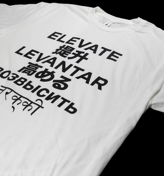 MJ Arsenal Elevate T-Shirt