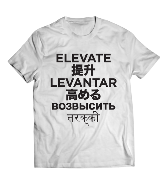 MJ Arsenal Elevate T-Shirt